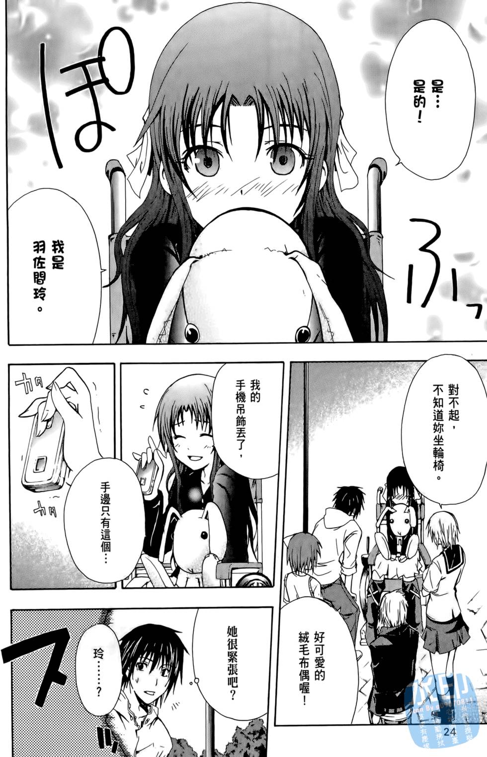 第22页