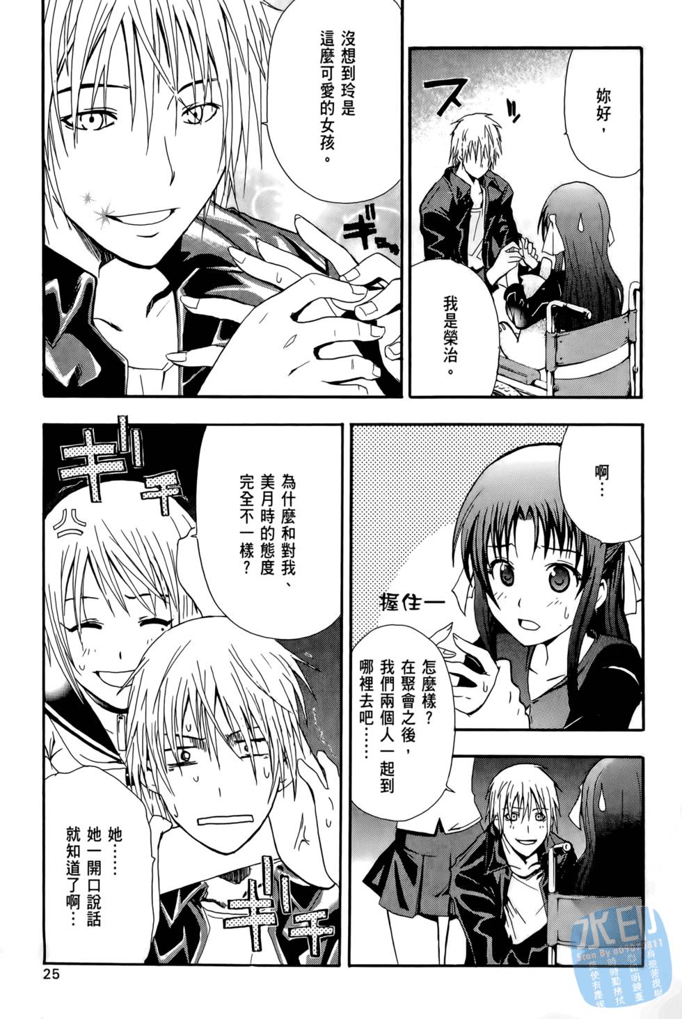 第23页