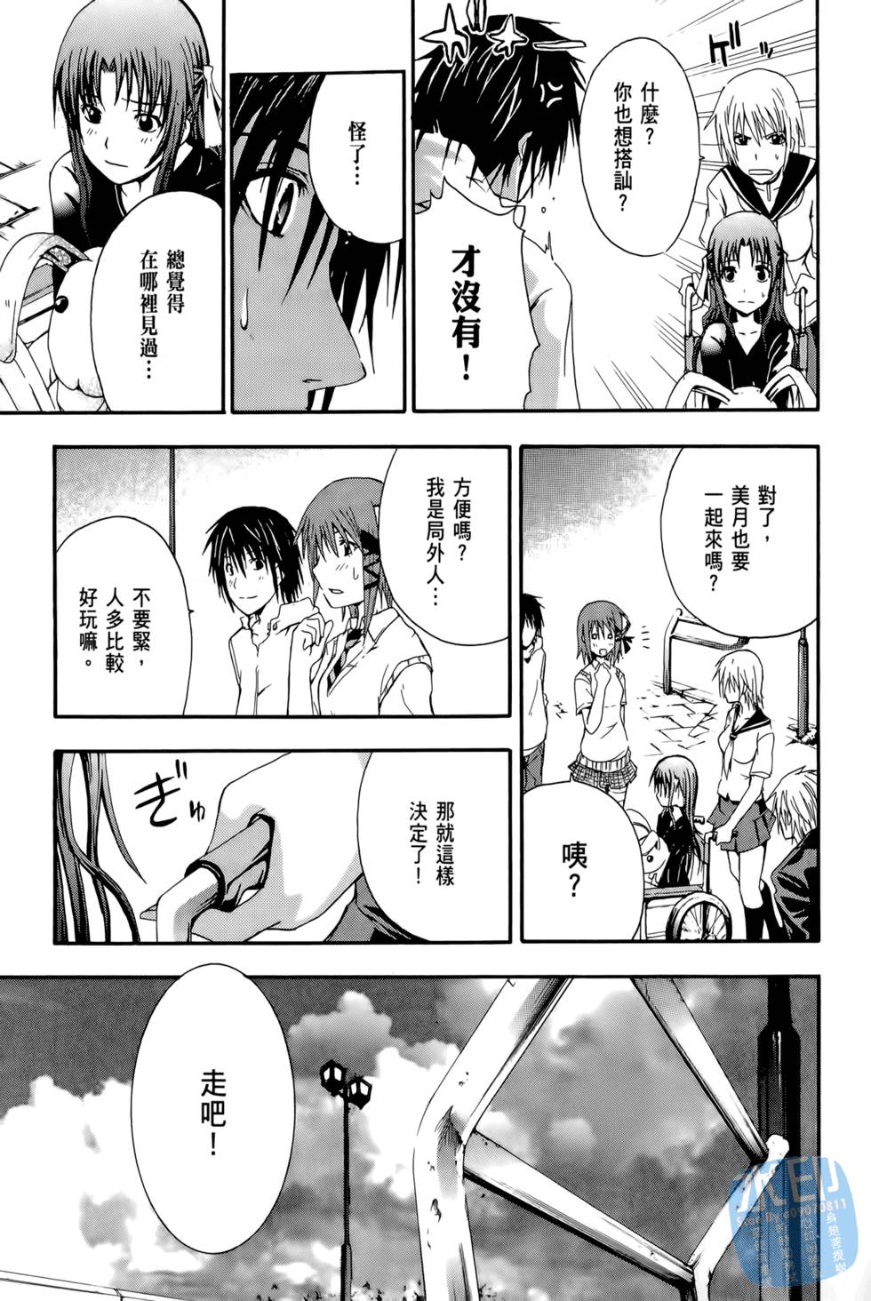 第25页