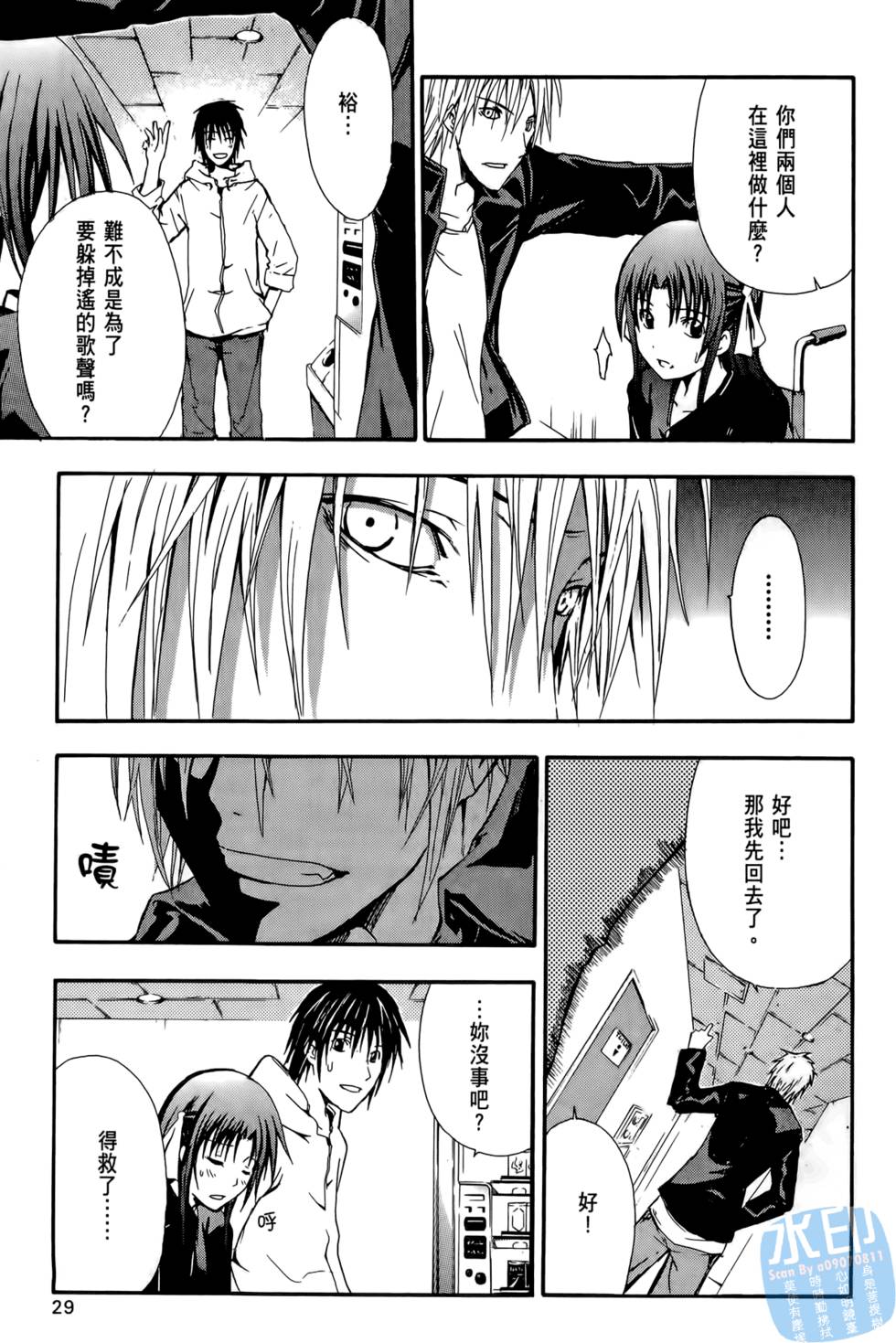 第27页