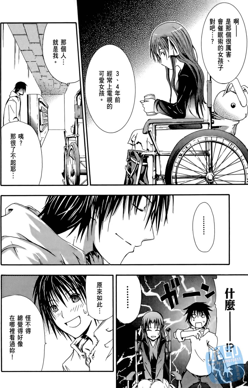 第30页