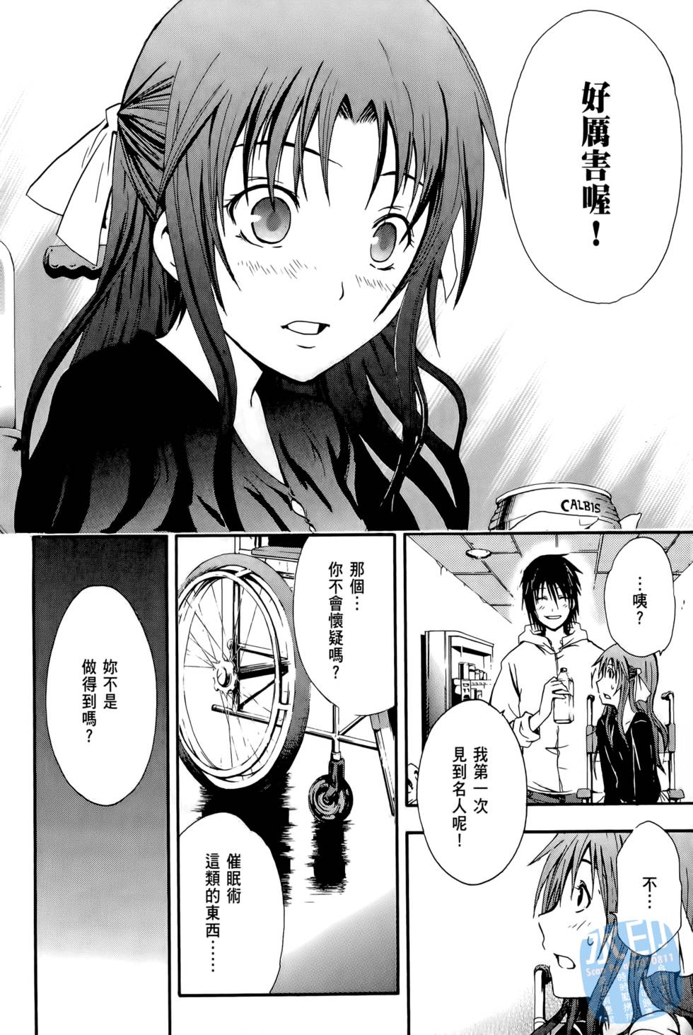 第32页