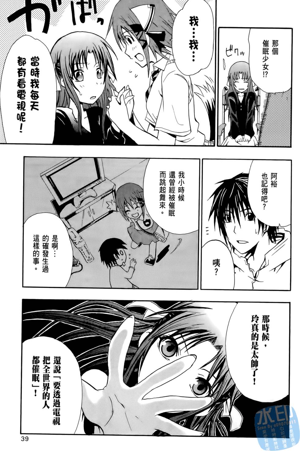 第37页