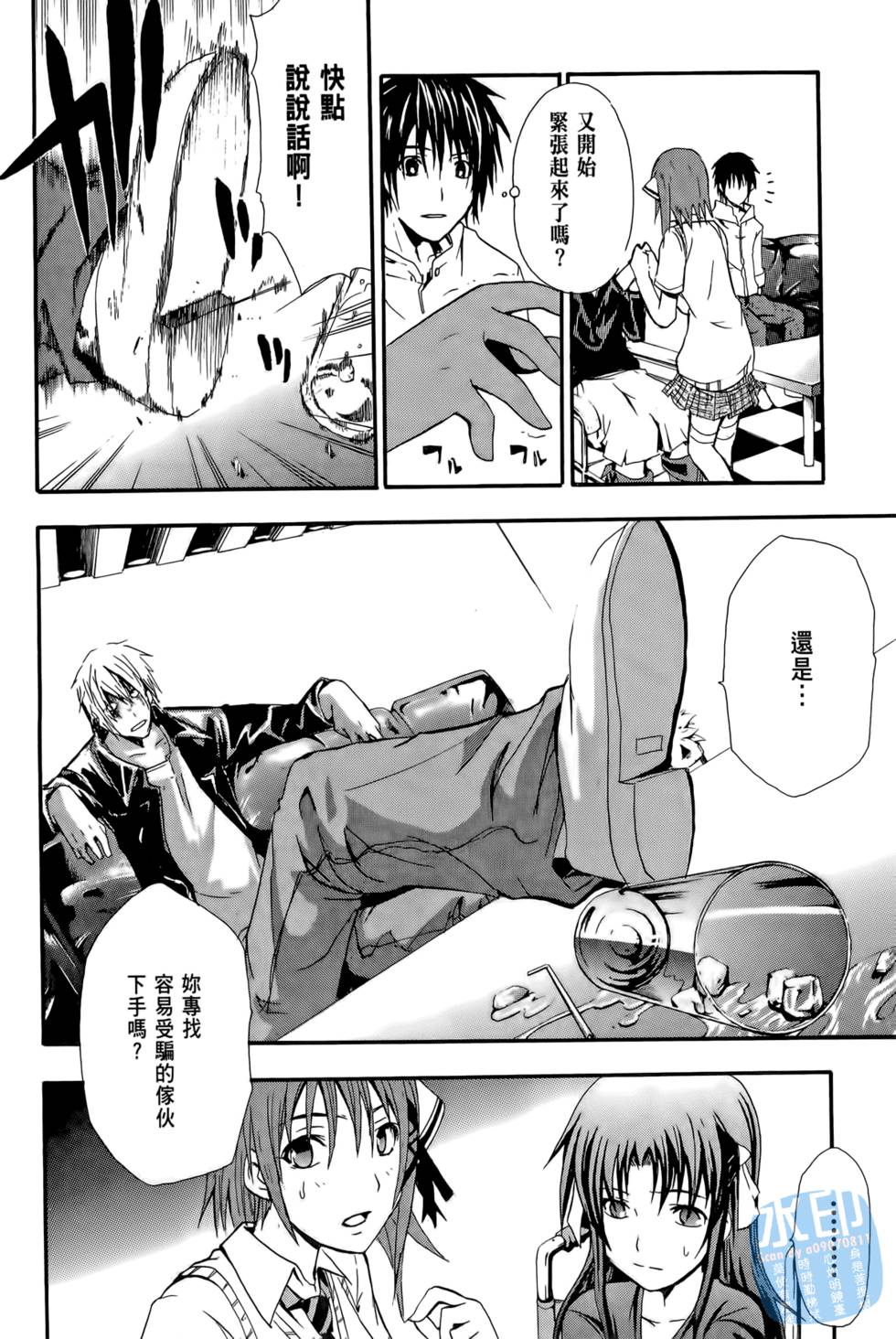 第38页