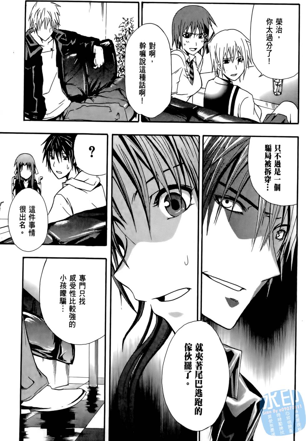 第39页