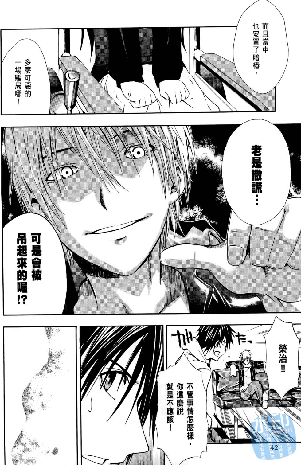 第40页