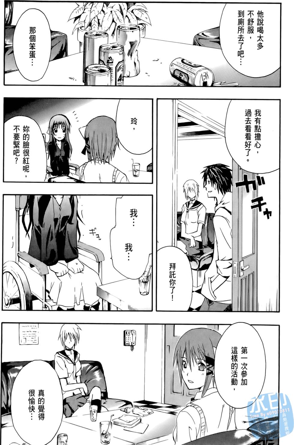 第49页
