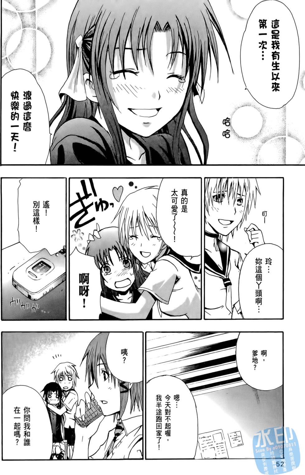 第50页