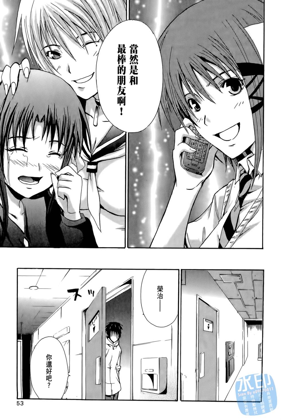第51页