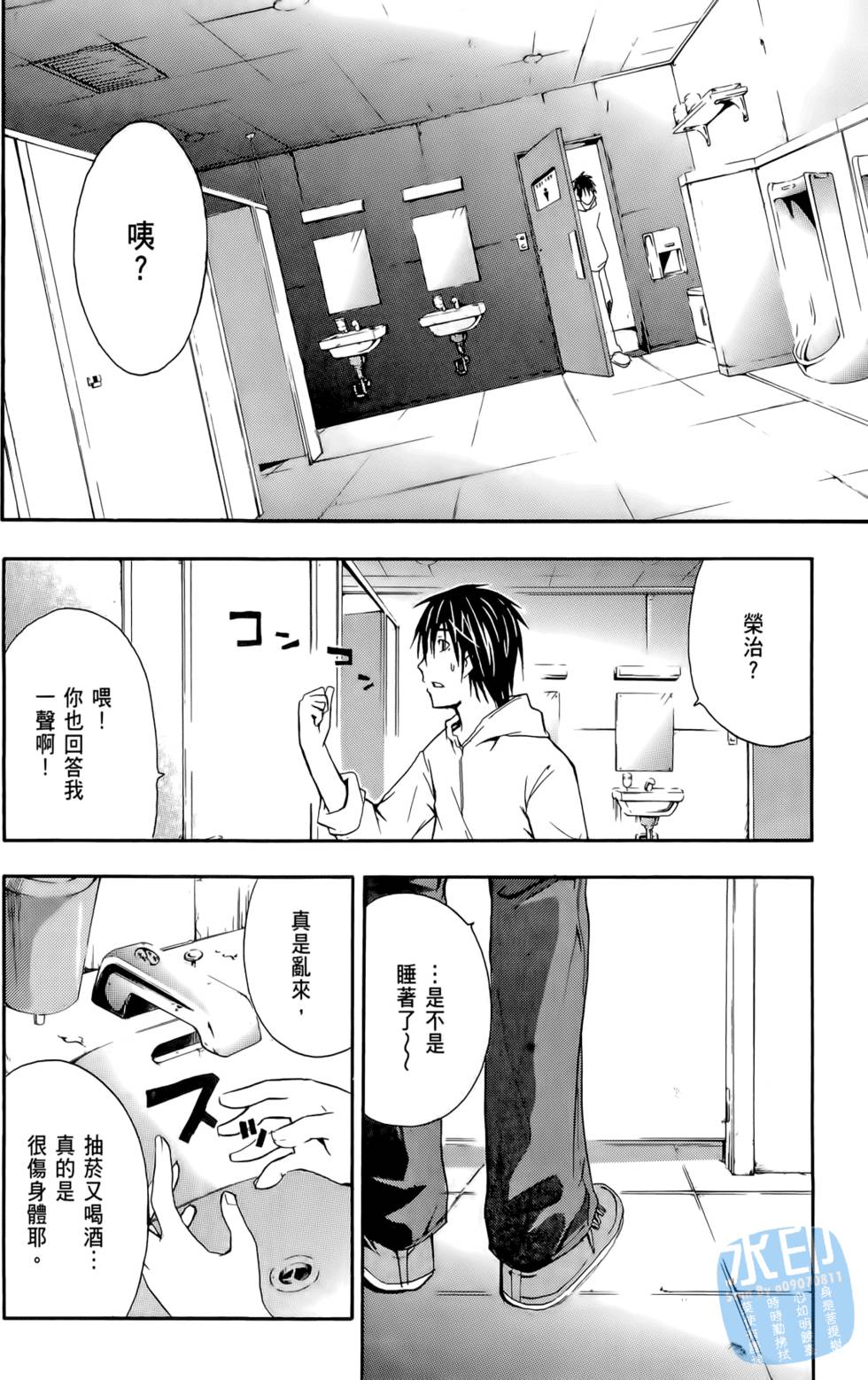 第52页