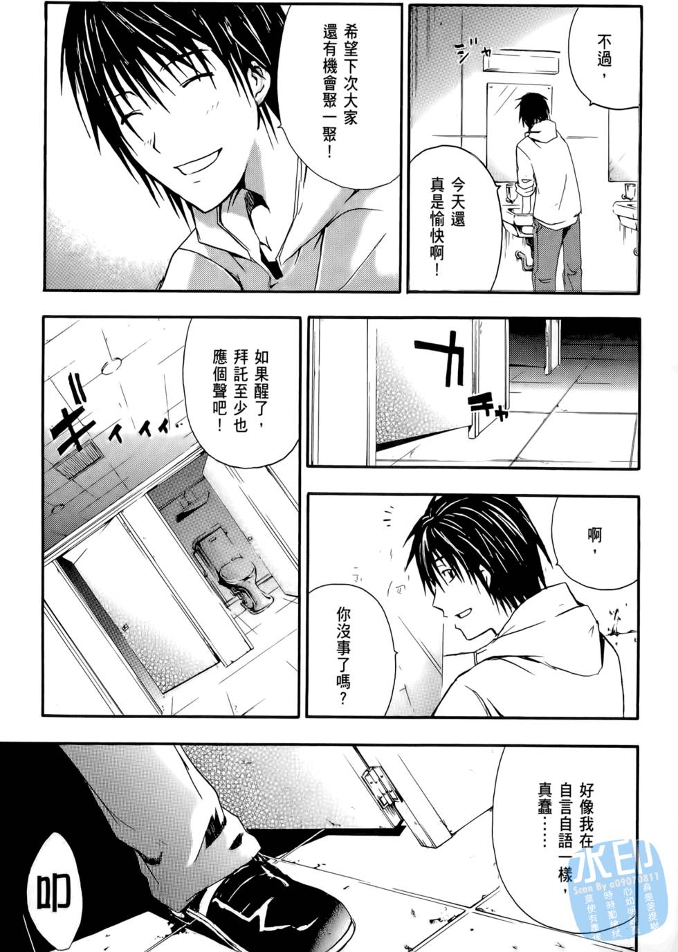 第53页