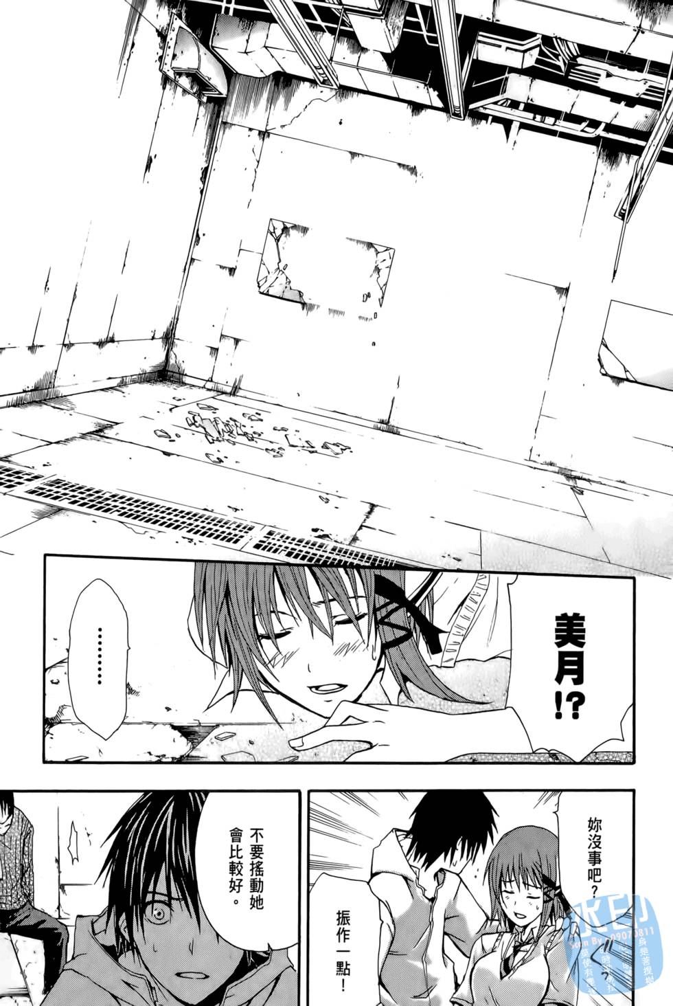 第59页