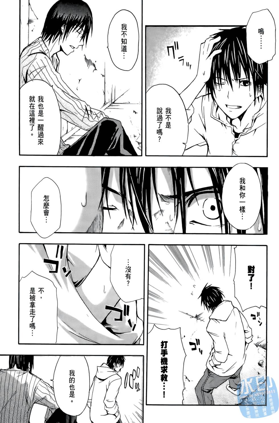 第61页