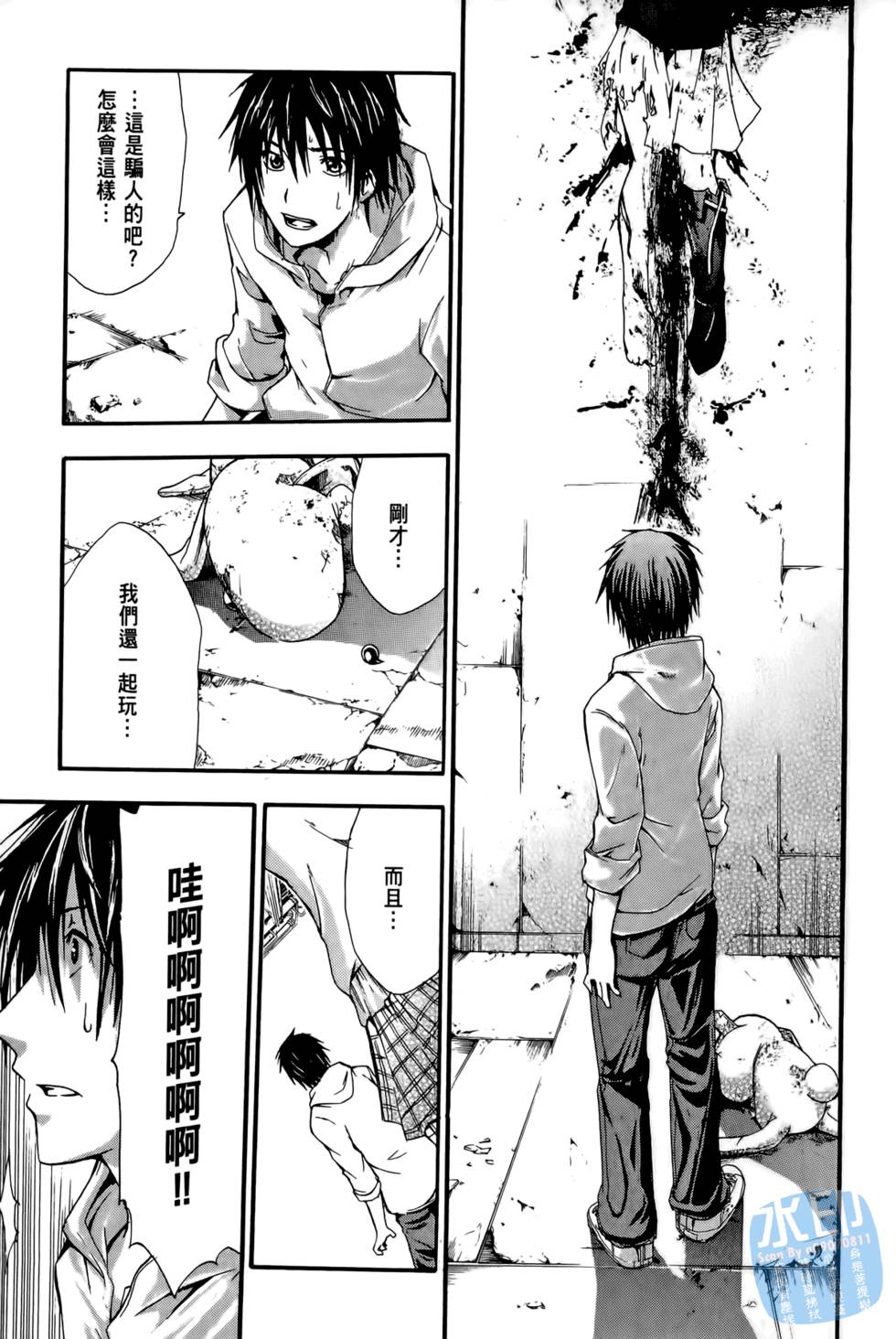 第71页