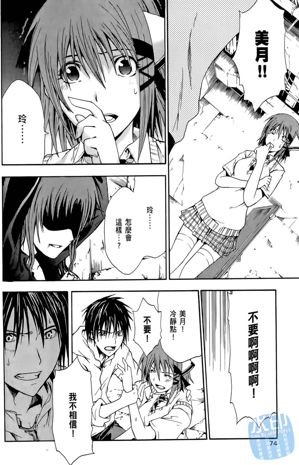 第72页