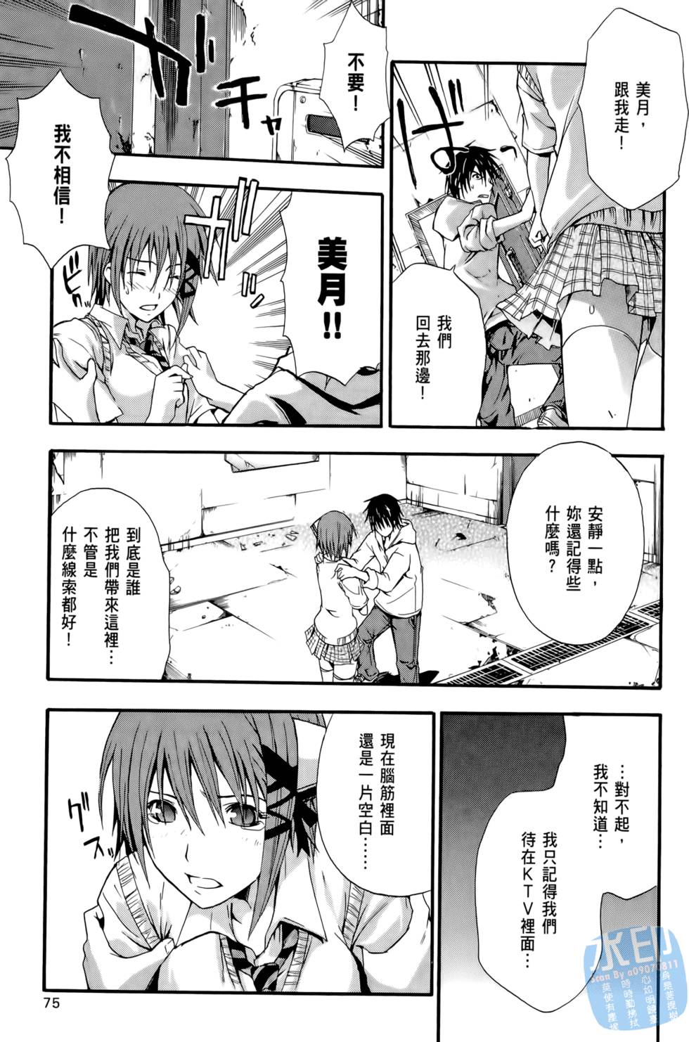 第73页