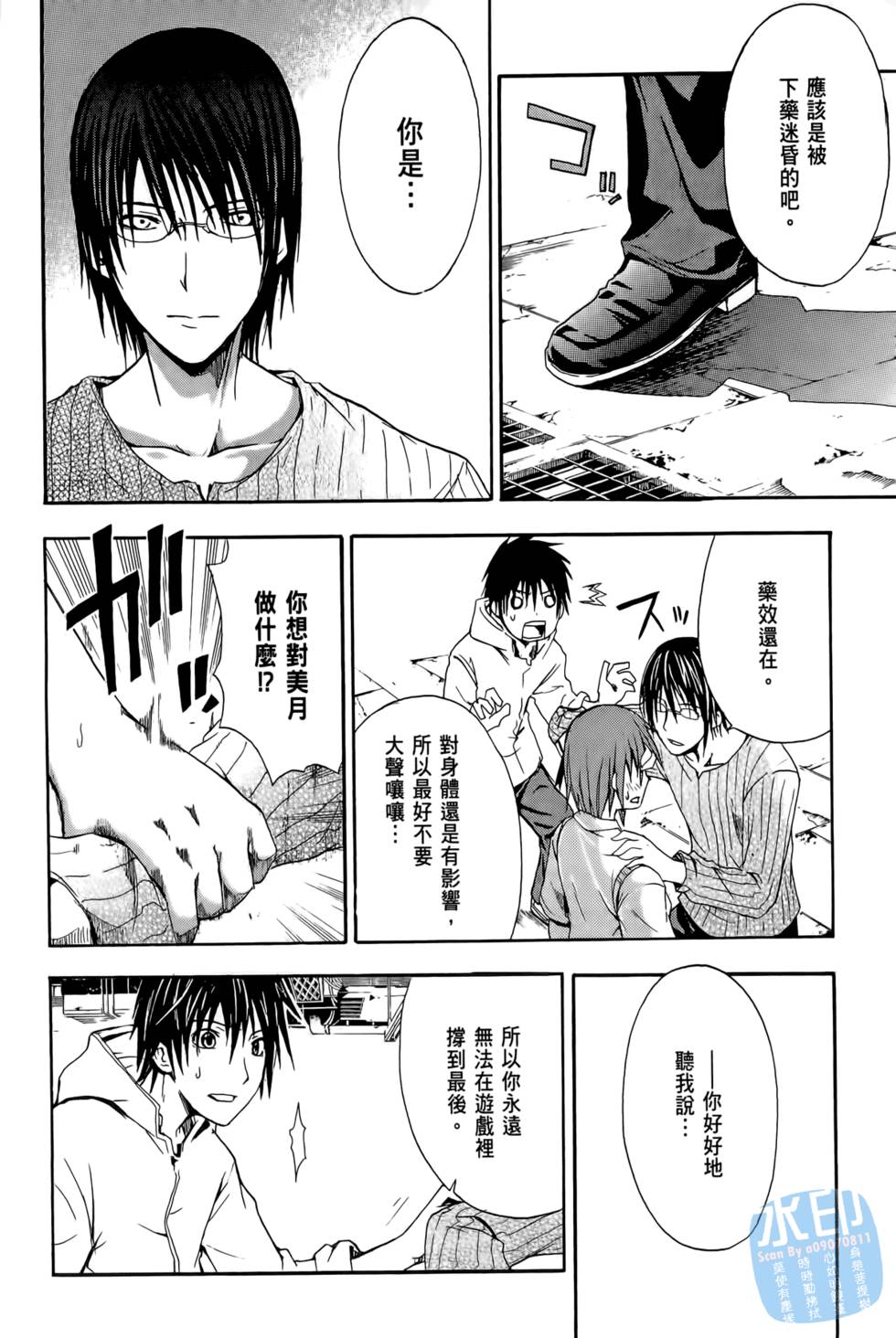 第74页