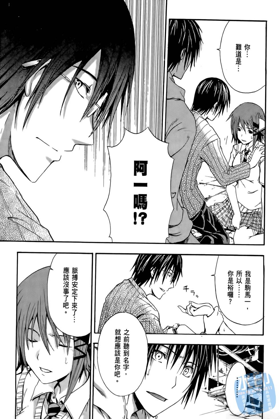 第75页