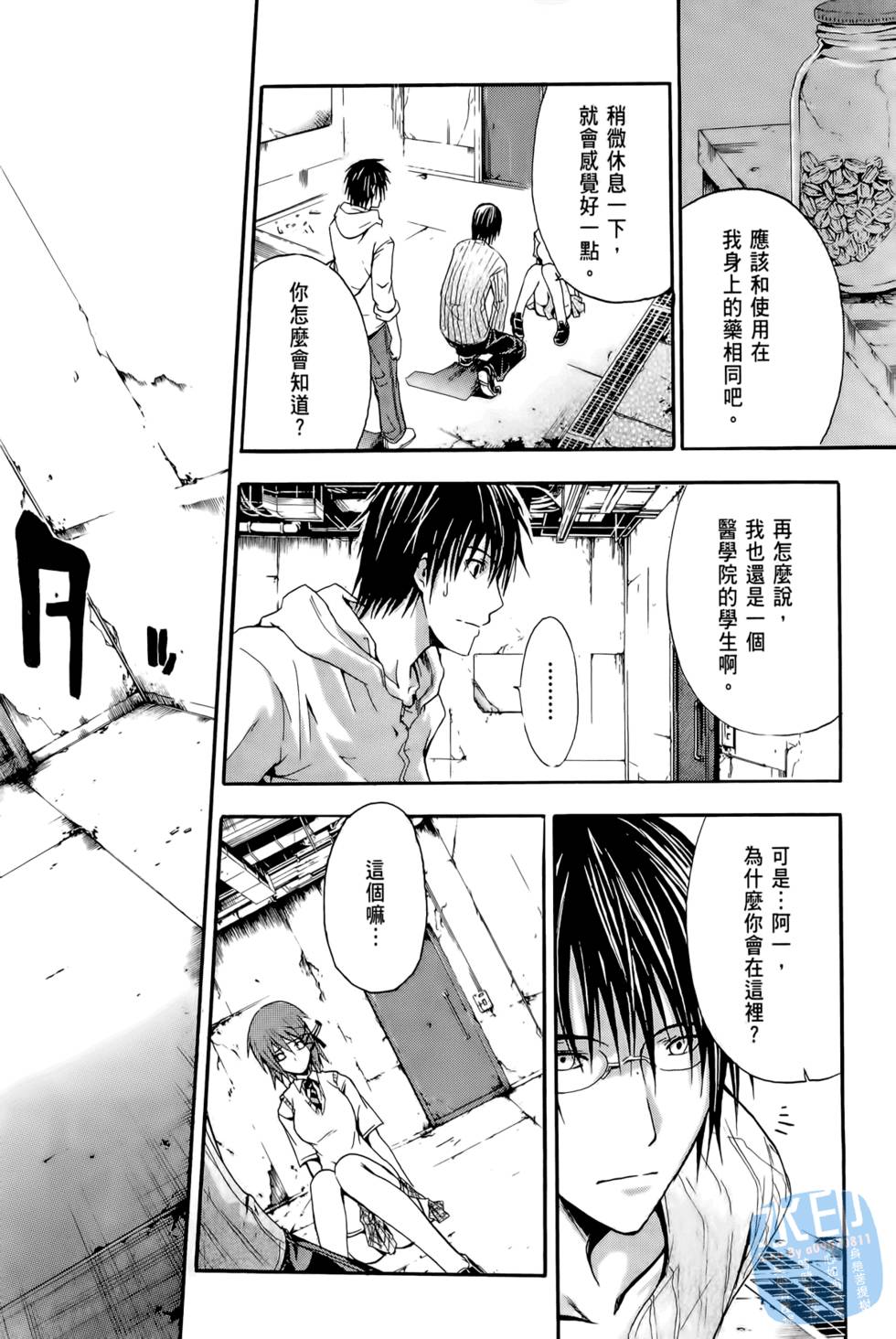 第76页
