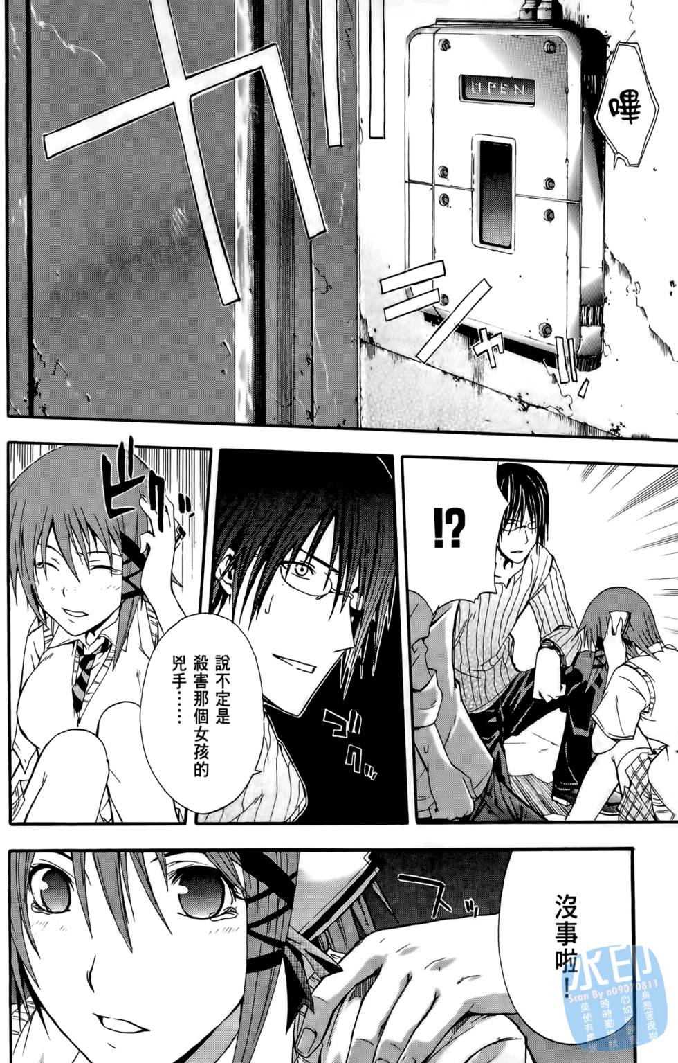 第78页