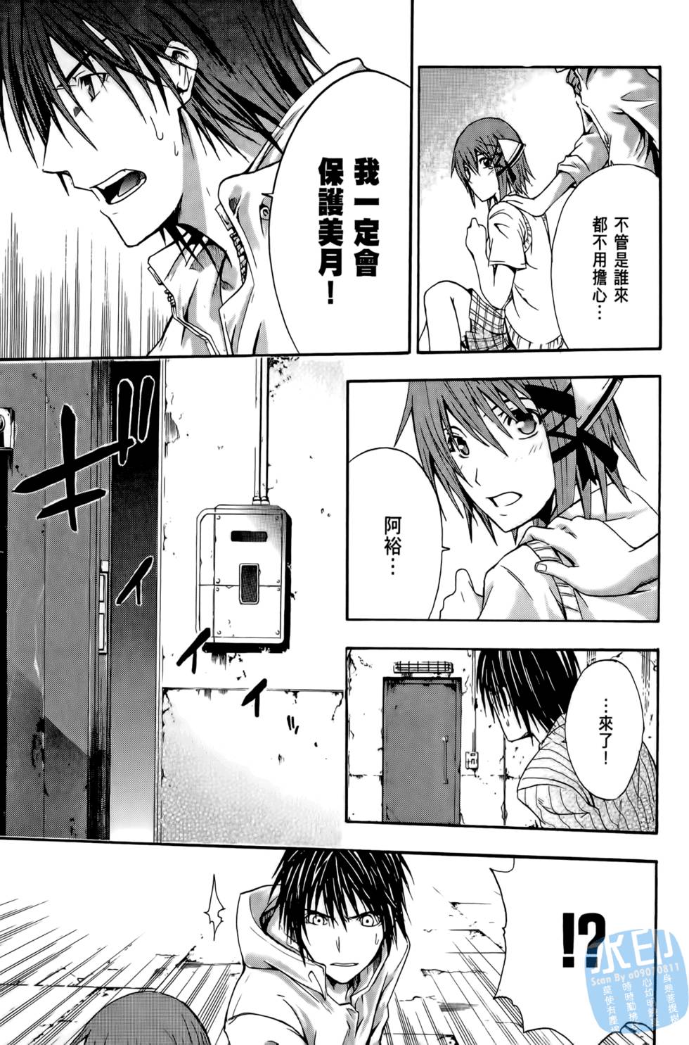 第79页