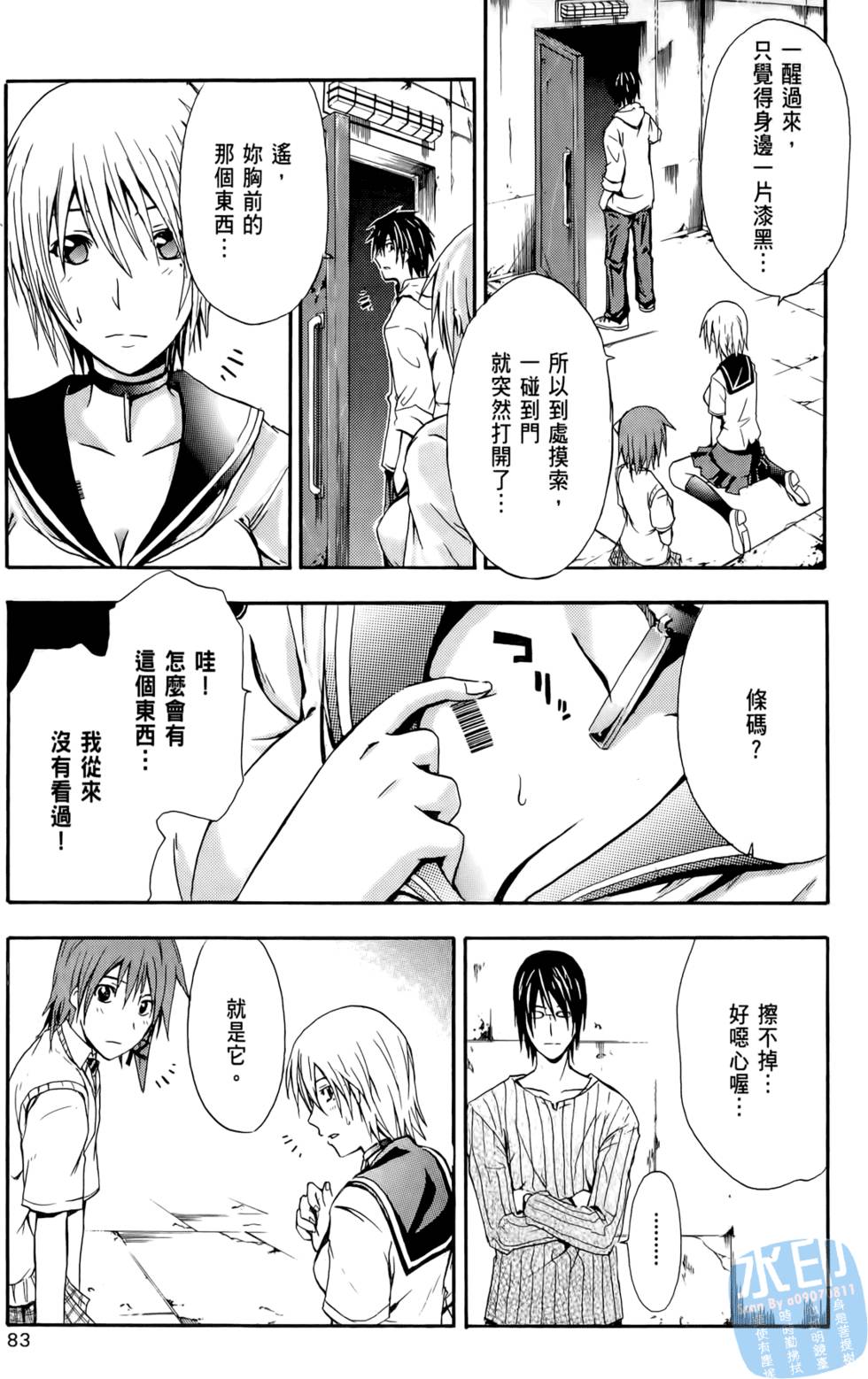 第81页