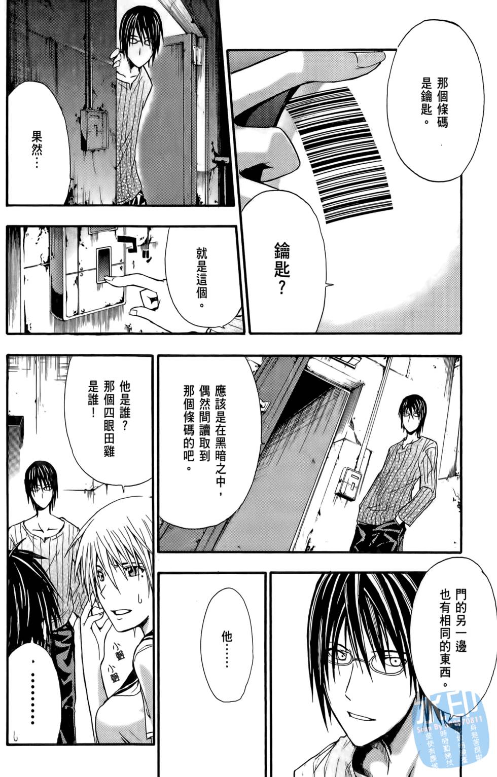 第82页