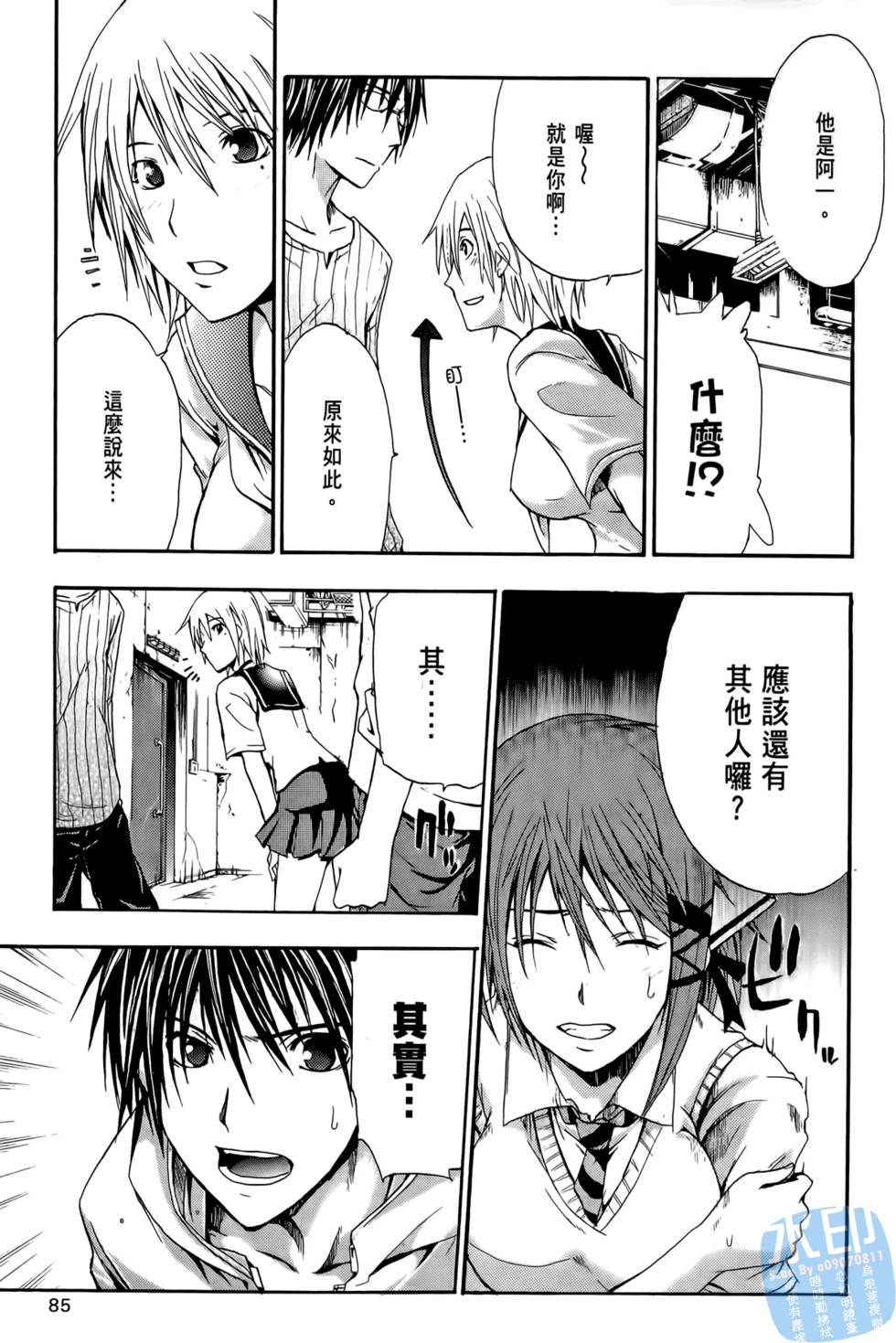 第83页