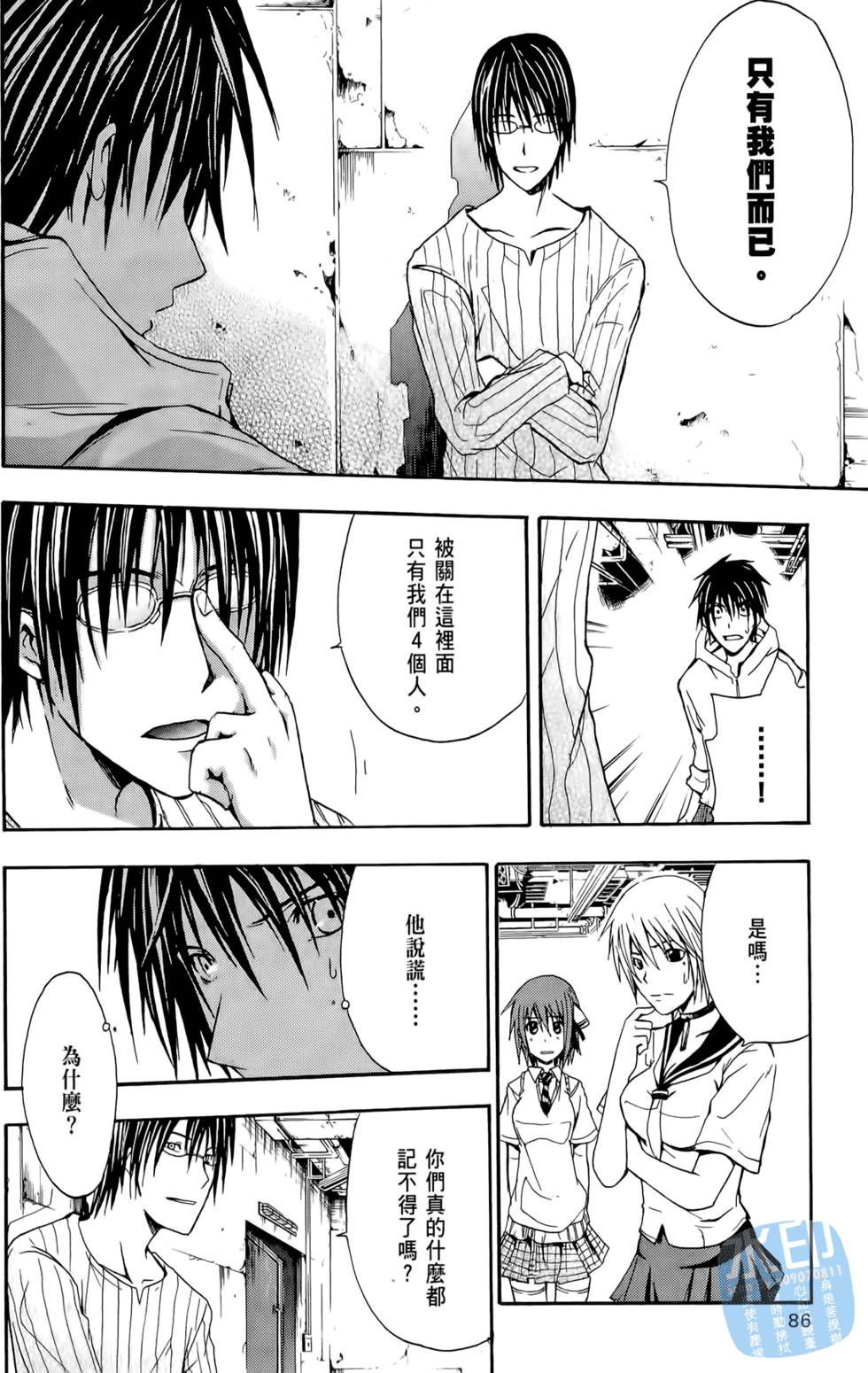 第84页