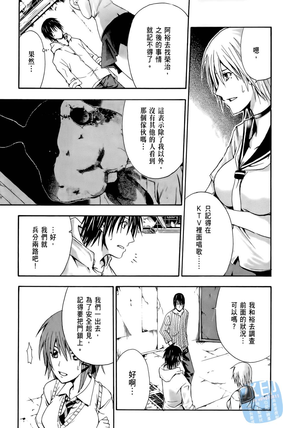 第85页