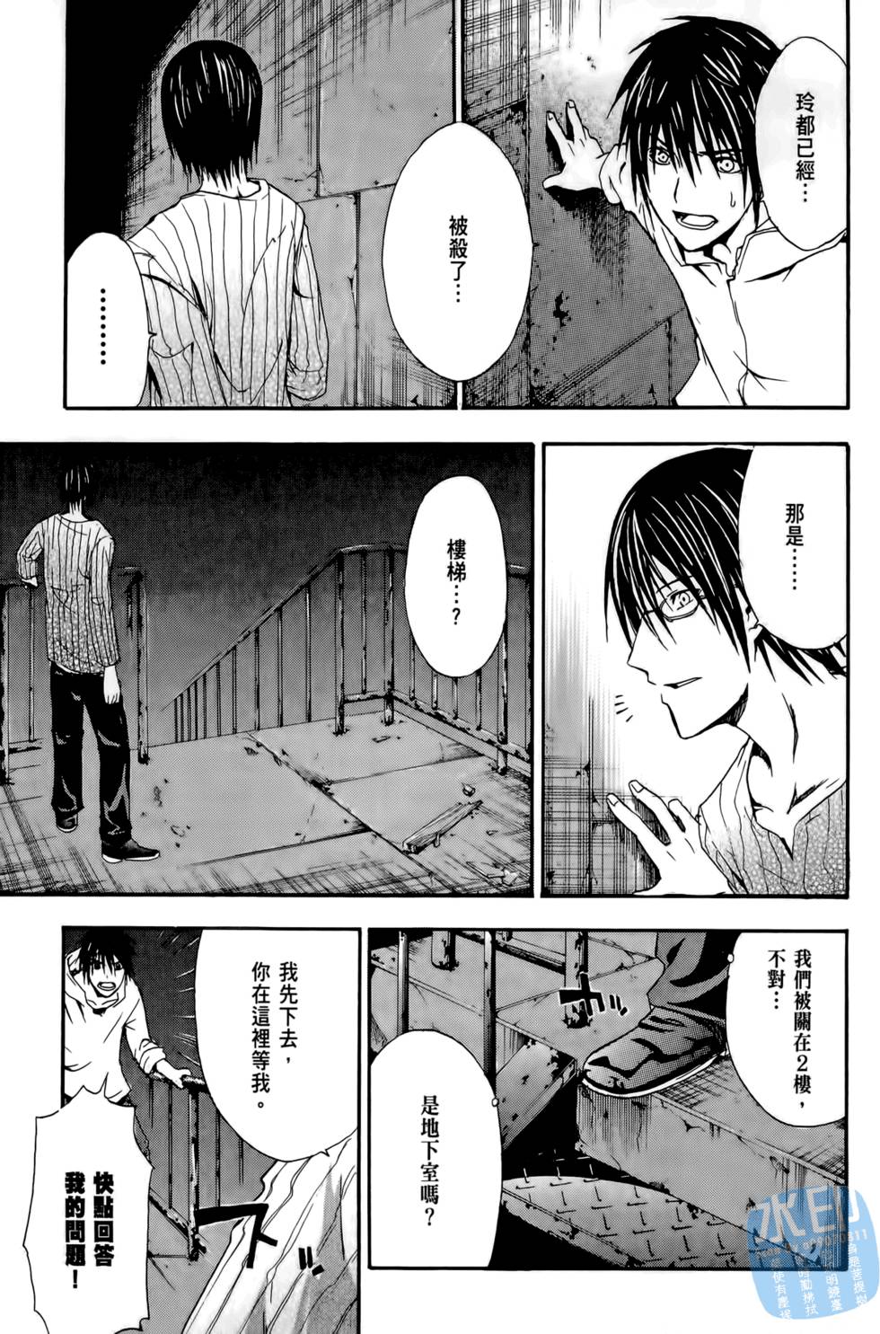 第87页