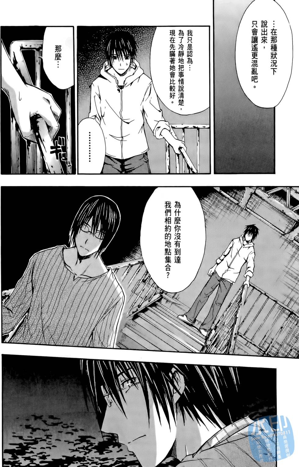 第88页