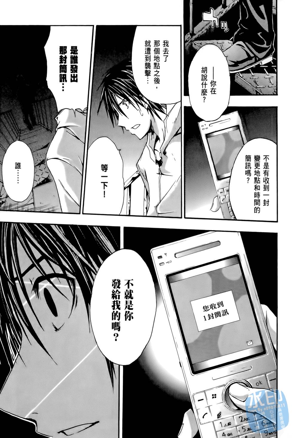 第89页