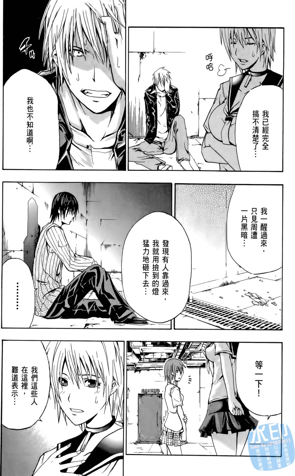 第97页