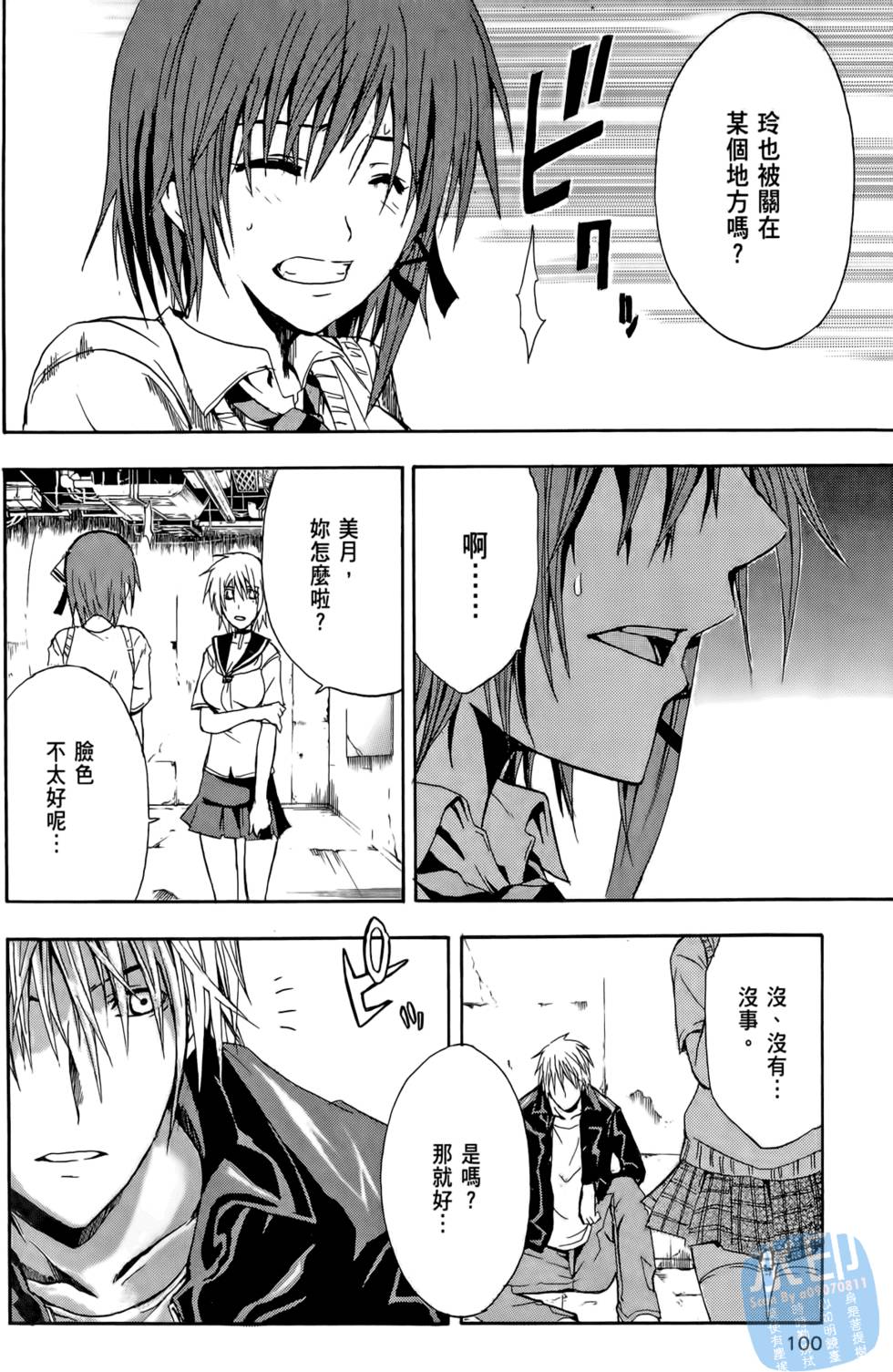 第98页