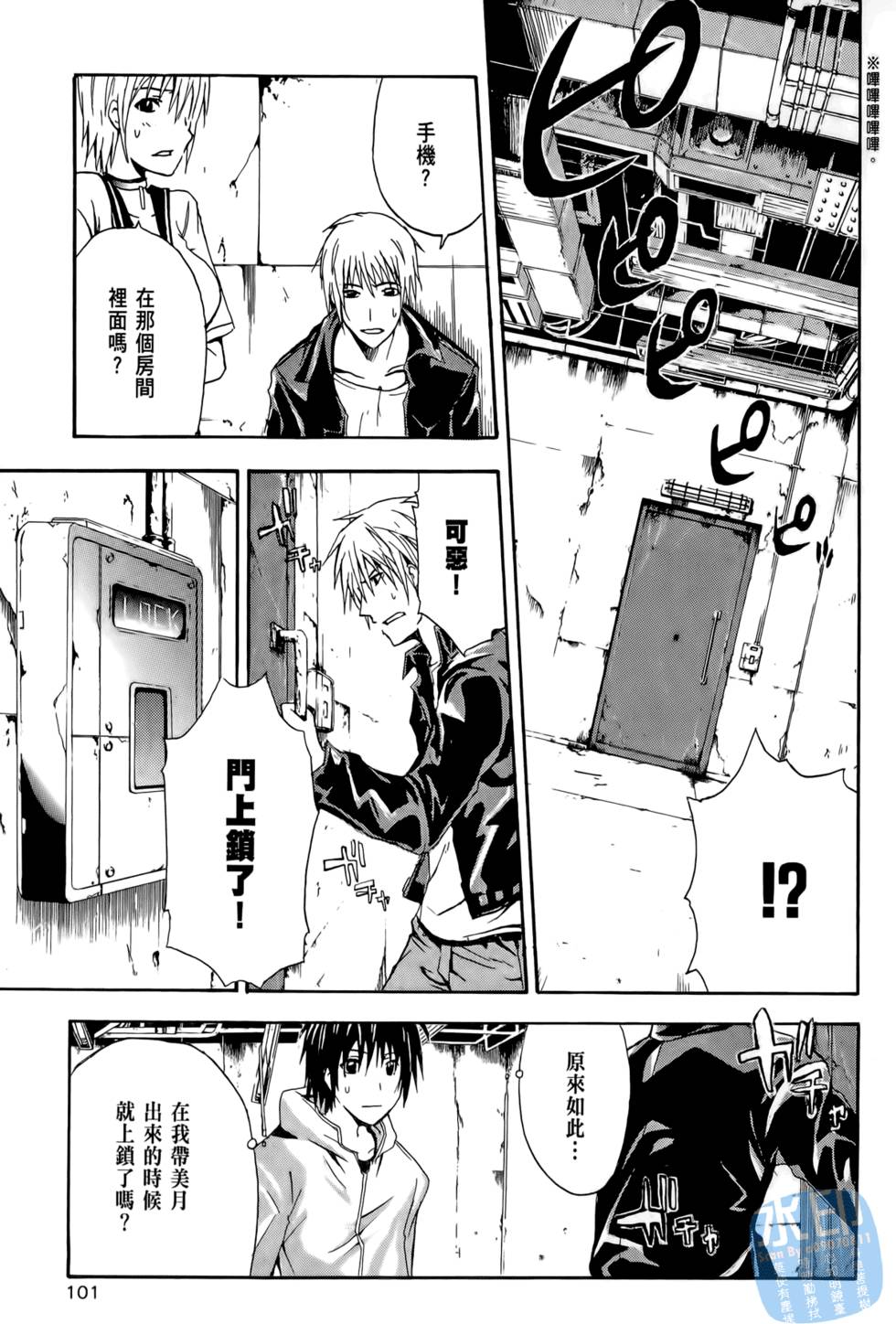 第99页