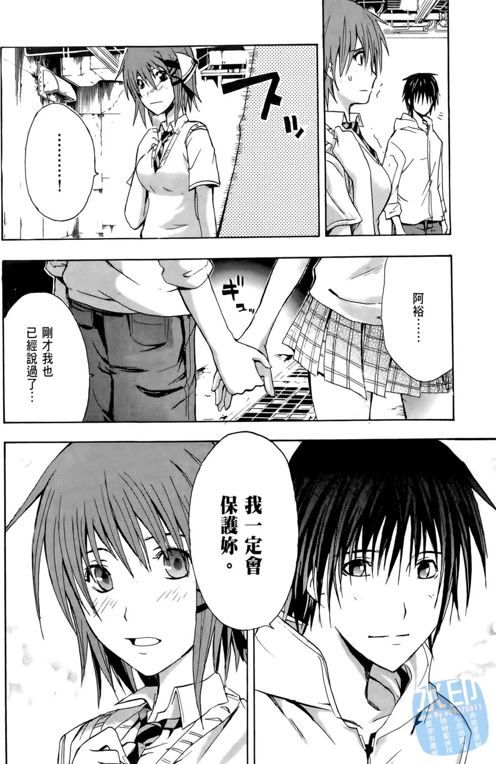 第100页