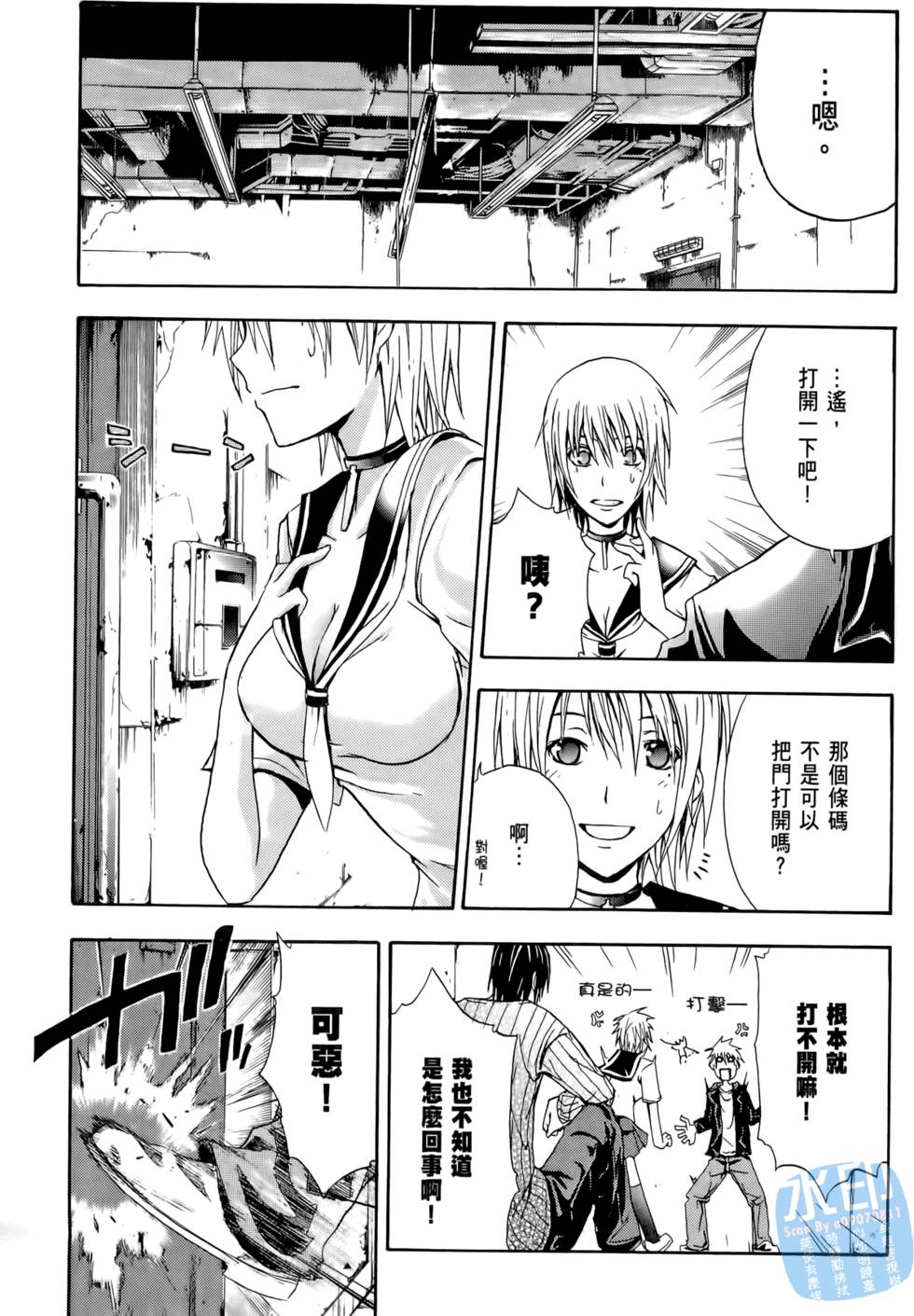 第101页