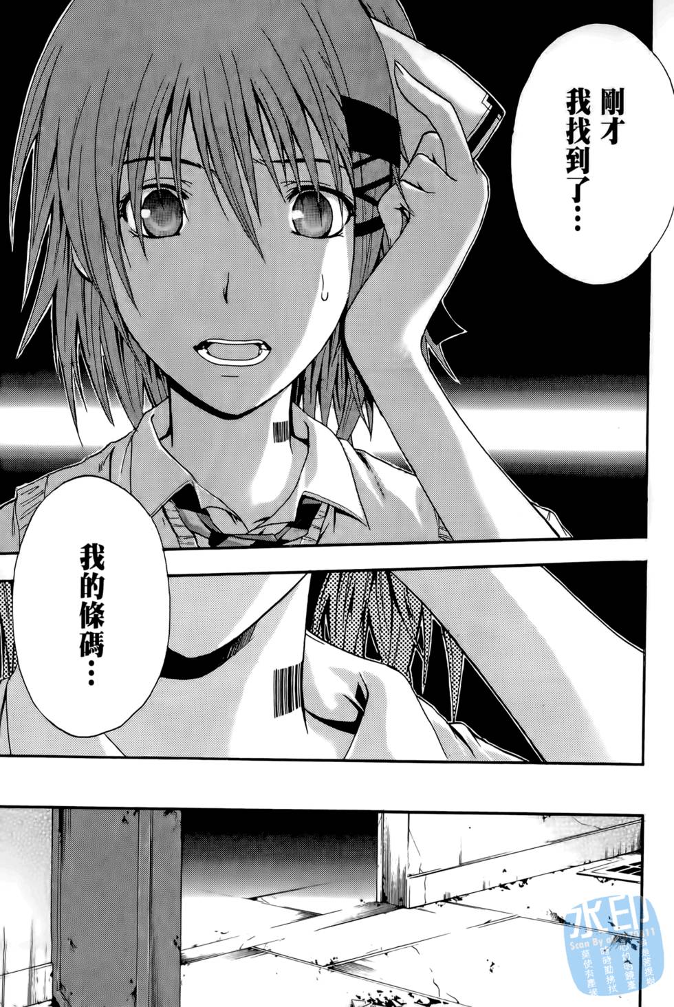 第103页