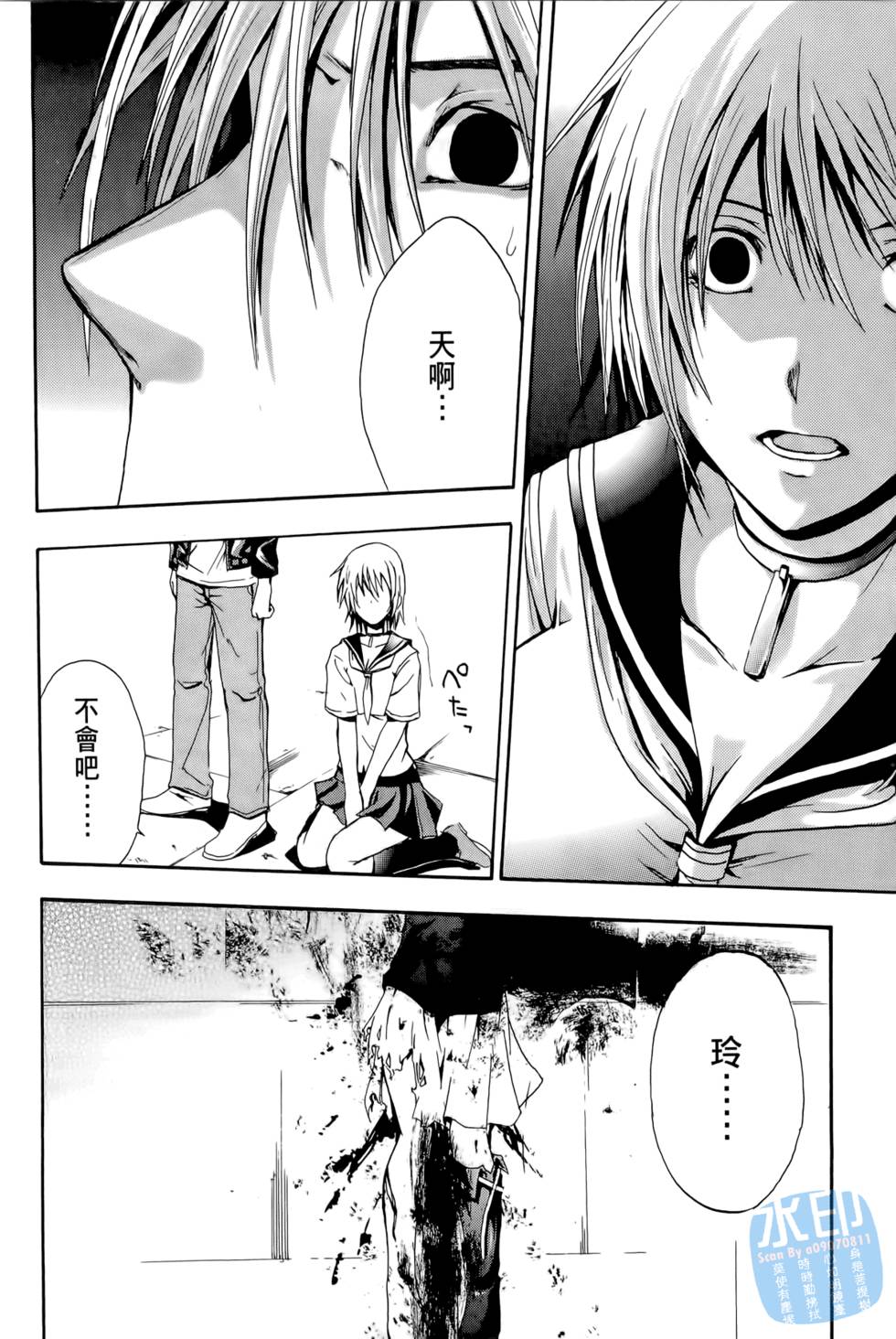 第104页