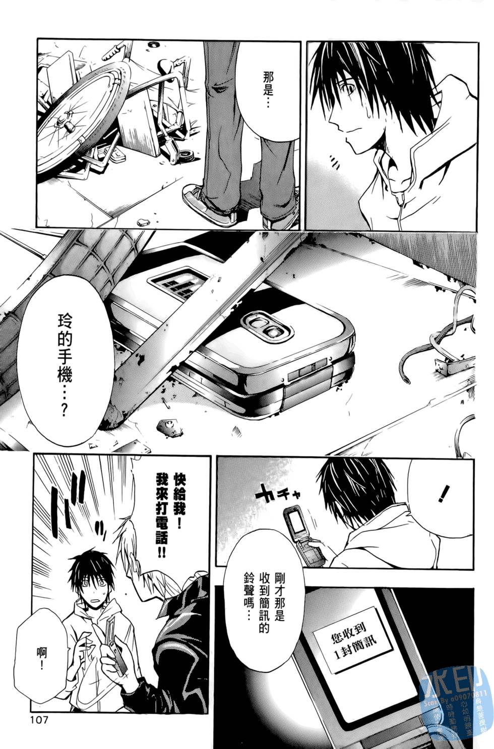 第105页