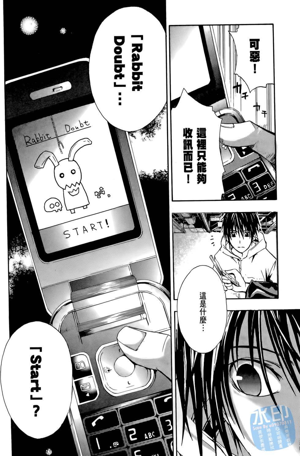第106页