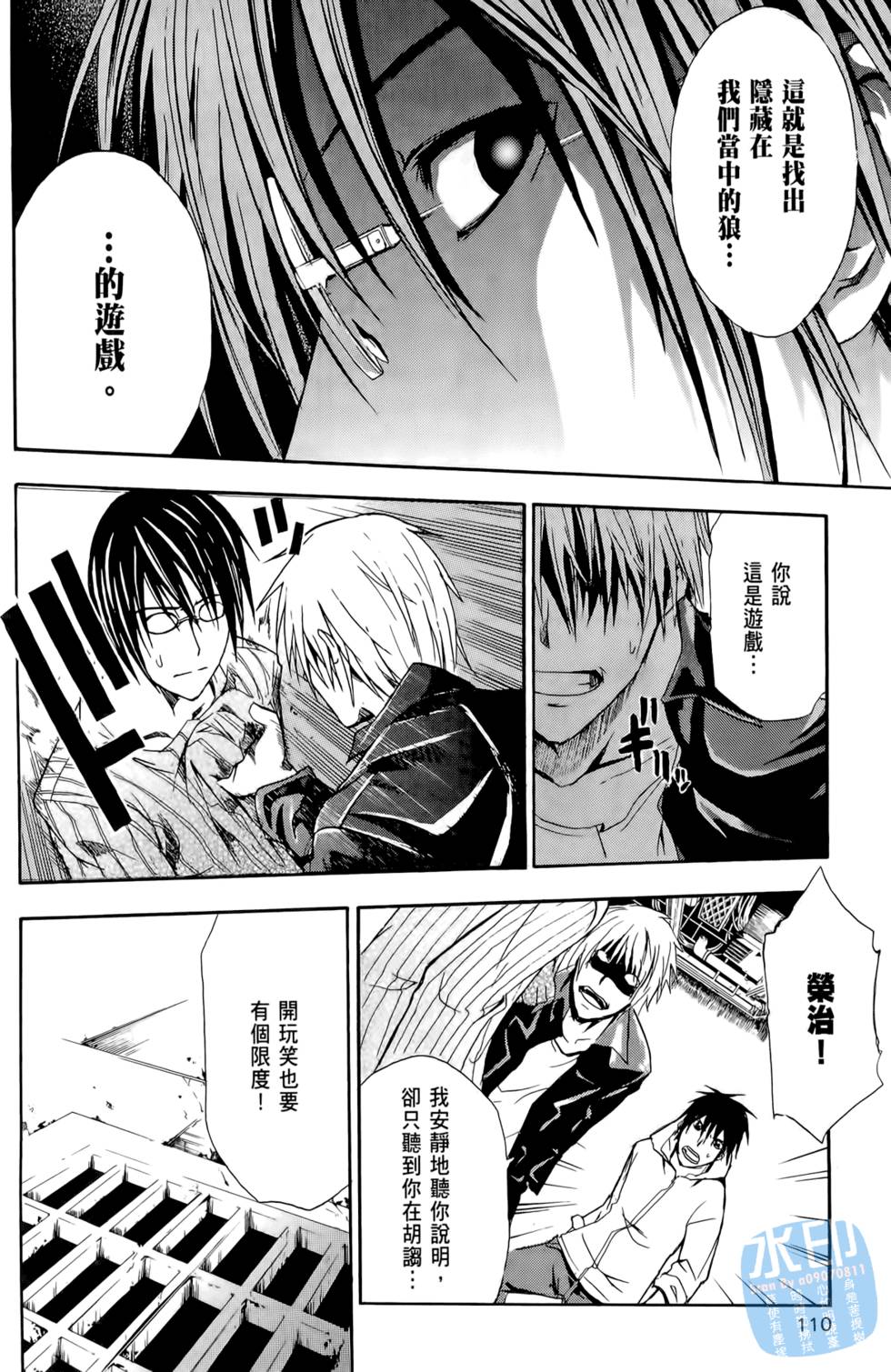 第108页