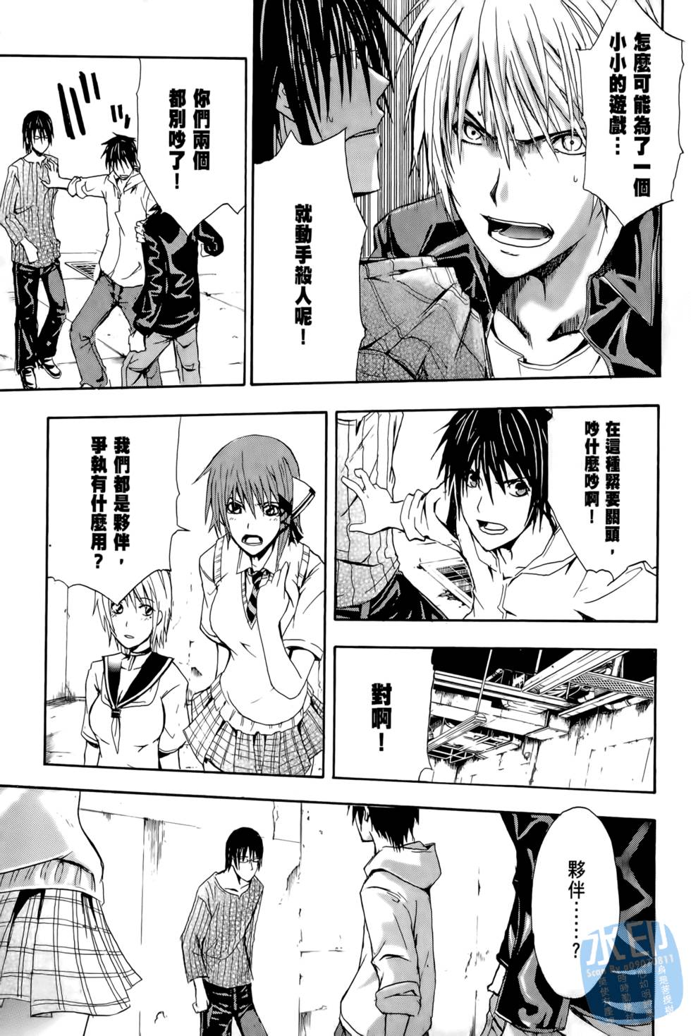 第109页