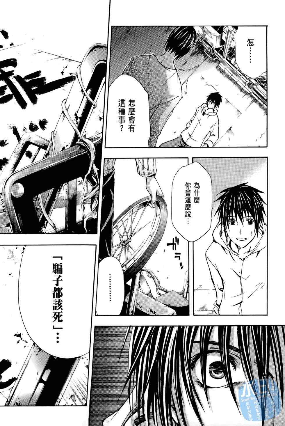 第112页
