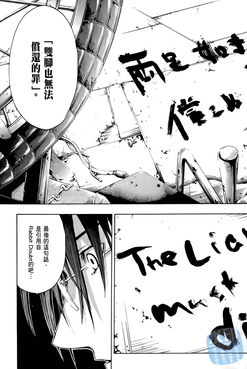 第113页