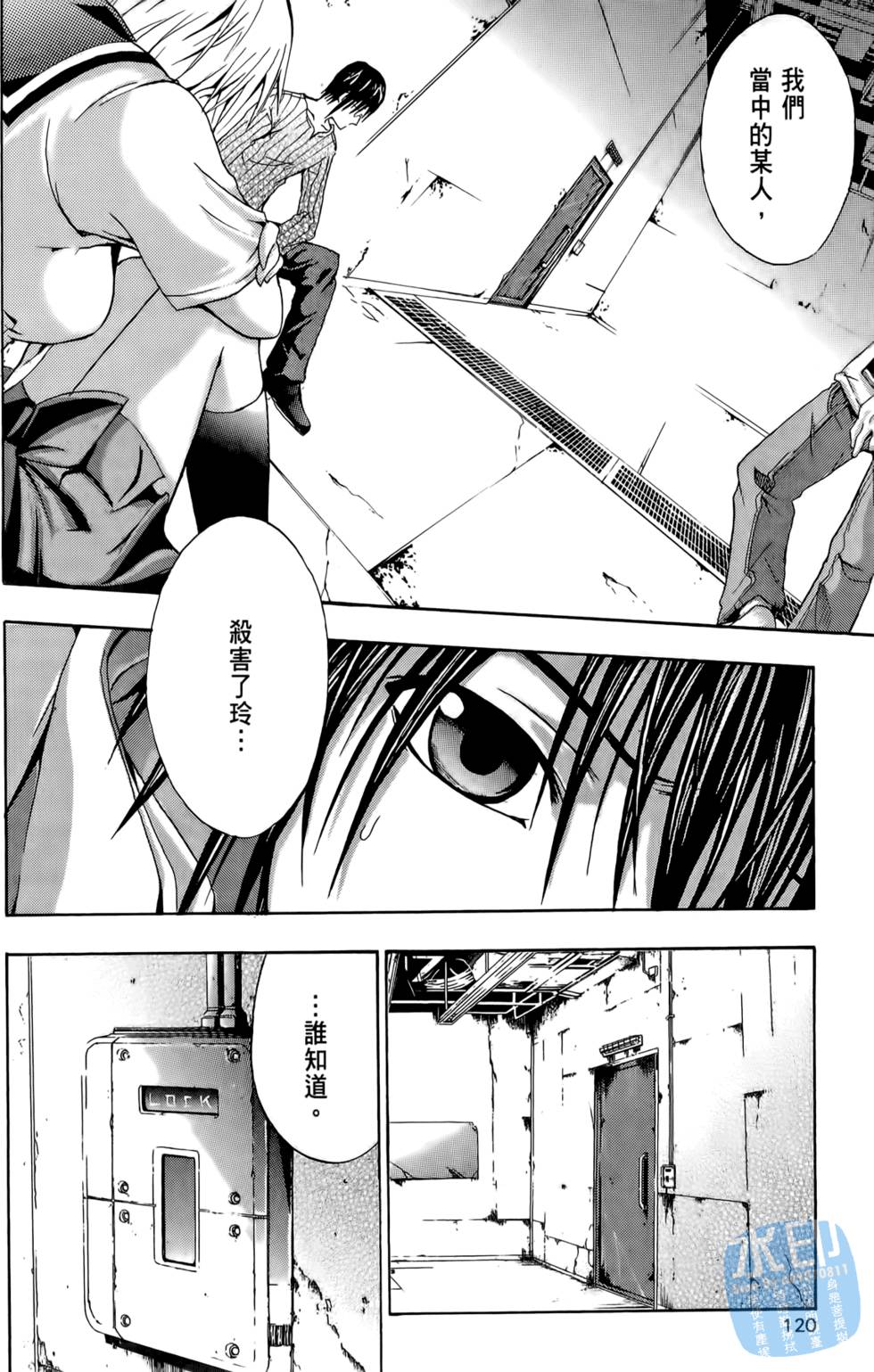 第118页