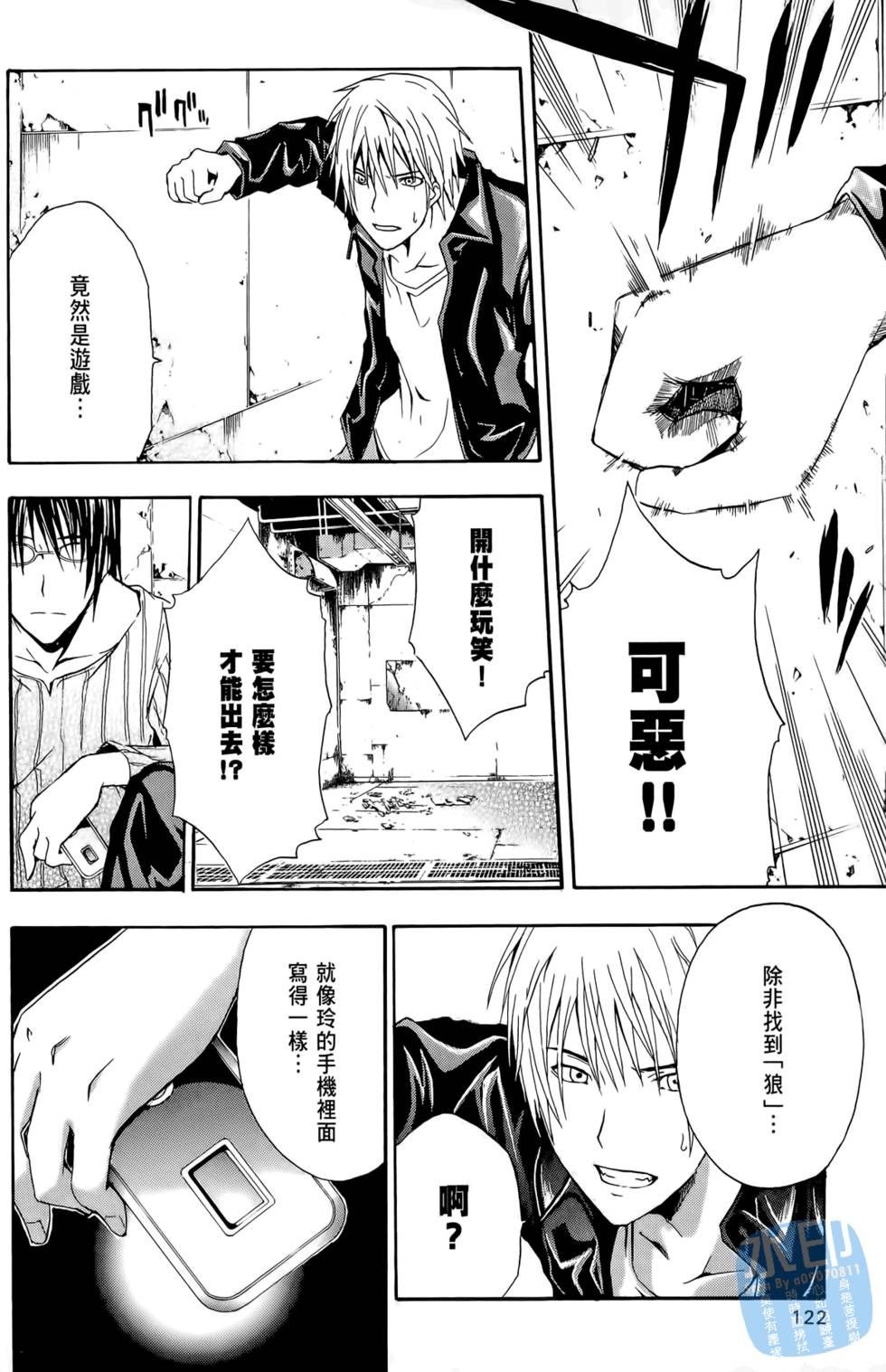 第120页