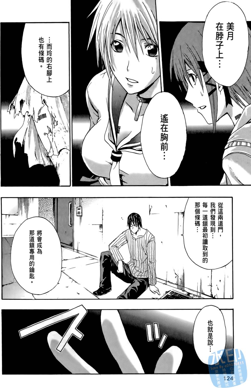 第122页