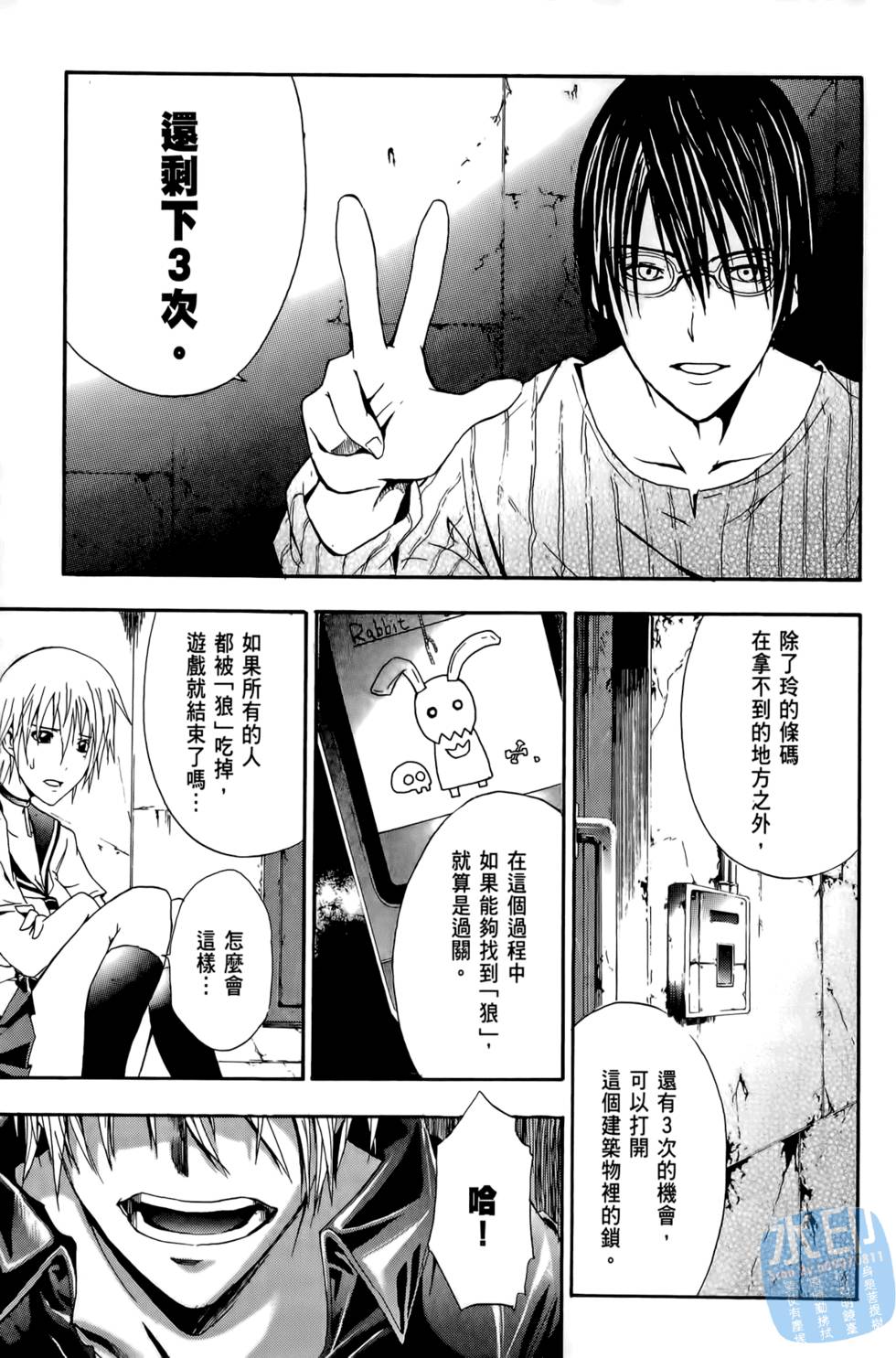 第123页